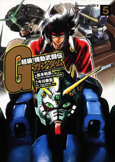 Cover of Volume 5