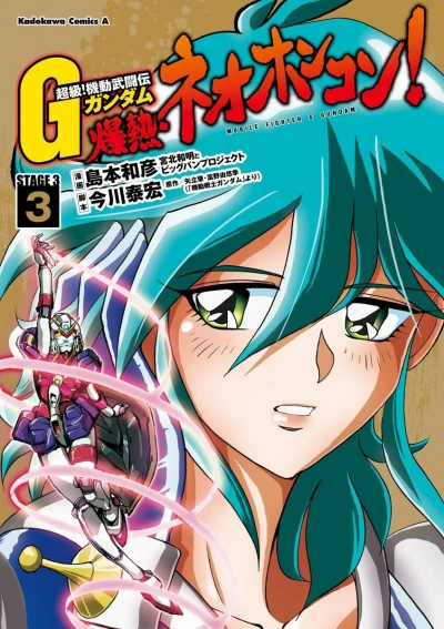 Cover of Volume 3