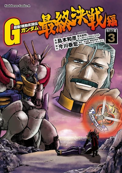 Cover of Volume 3