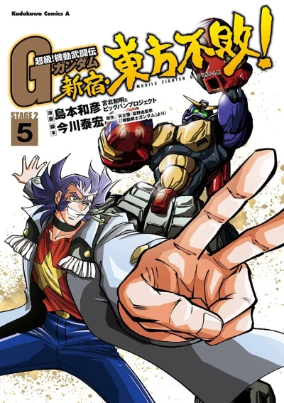 Cover of Volume 5