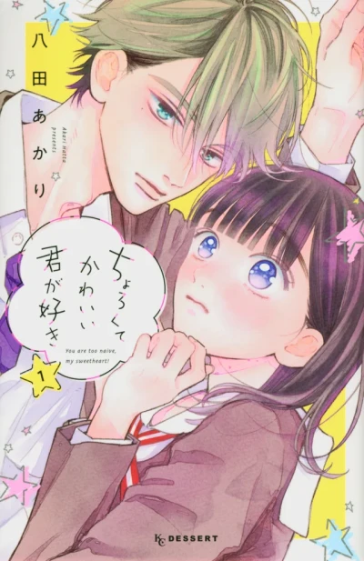Cover of Vol. 1