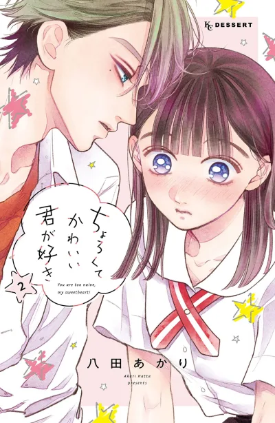 Cover of Vol. 2