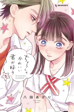 Vol. 2