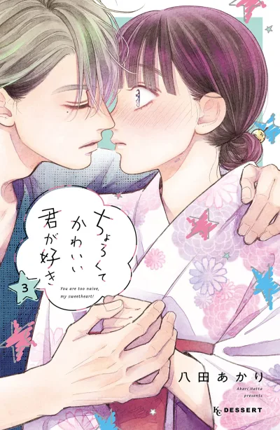 Cover of Vol. 3