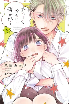 Vol. 4