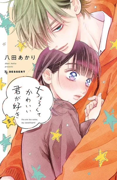 Cover of Vol. 5