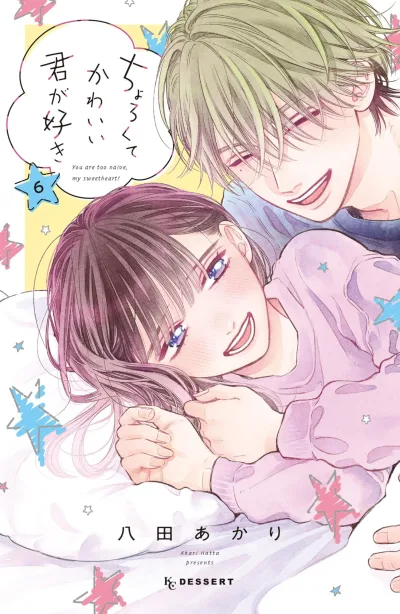 Cover of Vol. 6