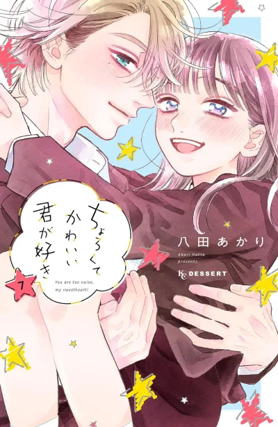 Cover of Vol. 7