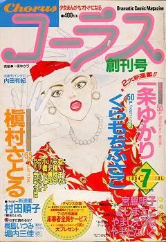 Cover of Volume #199407