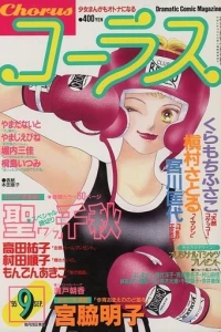 Volume #199509