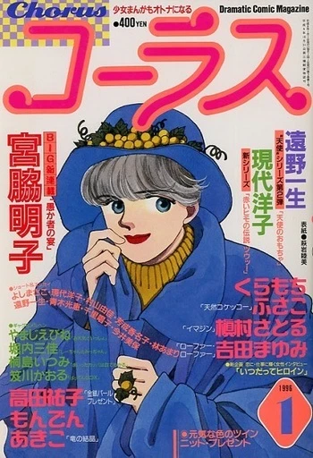 Cover of Volume #199601