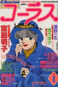 Volume #199601