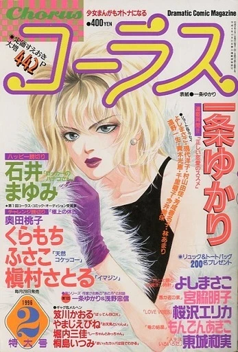 Cover of Volume #199602