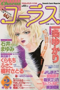 Volume #199602