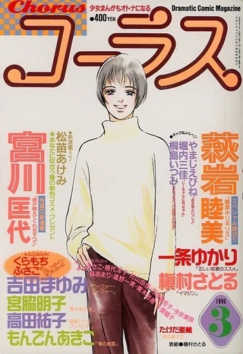 Cover of Volume #199603