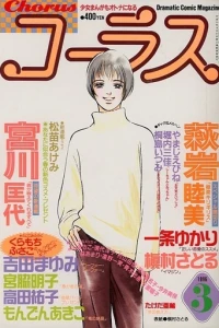 Volume #199603