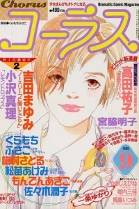 Volume #199609