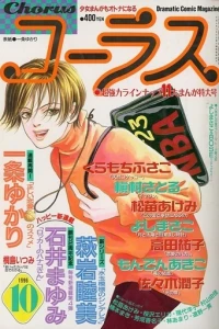 Volume #199610
