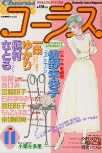 Volume #199611