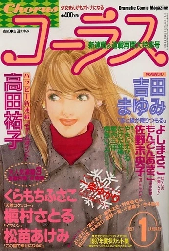 Cover of Volume #199701