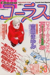 Issue #199703