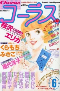 Volume #199706