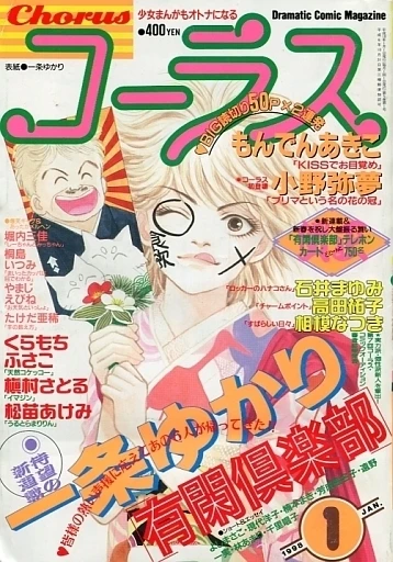 Cover of Volume #199801