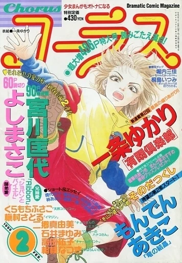 Cover of Volume #199802