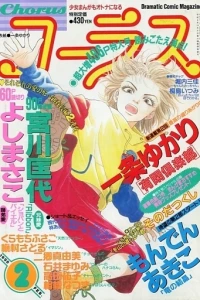 Volume #199802