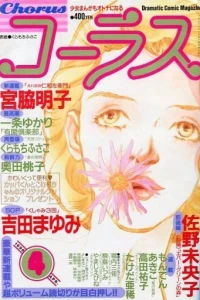 Volume #199804