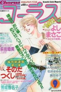 Volume #199809