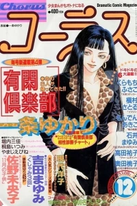 Volume #199812