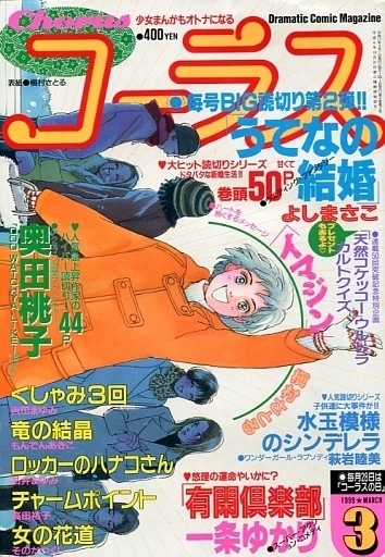 Cover of Volume #199903