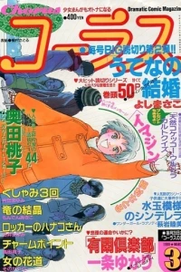 Volume #199903