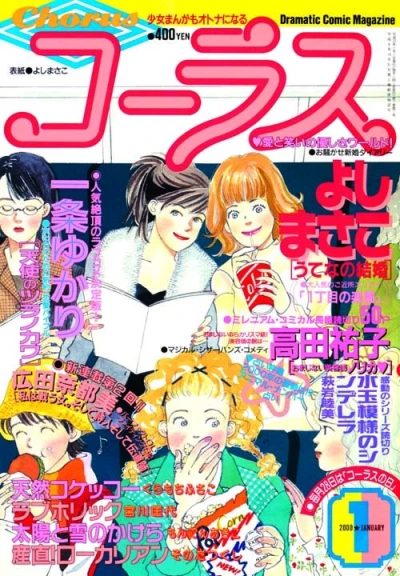 Cover of Volume #200001