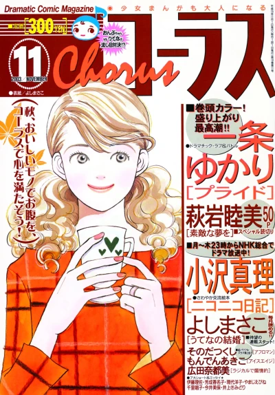Cover of Volume #200311