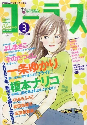 Cover of Volume #200503