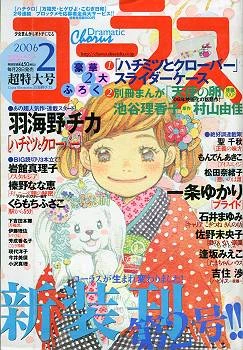 Cover of Volume #200602