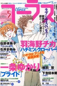 Volume #200605