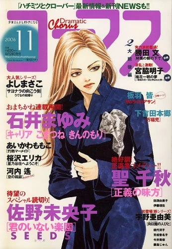 Cover of Volume #200611