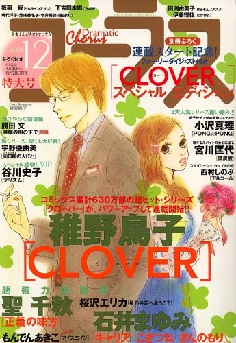 Cover of Volume #200612