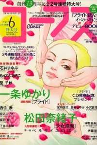 Volume #200706