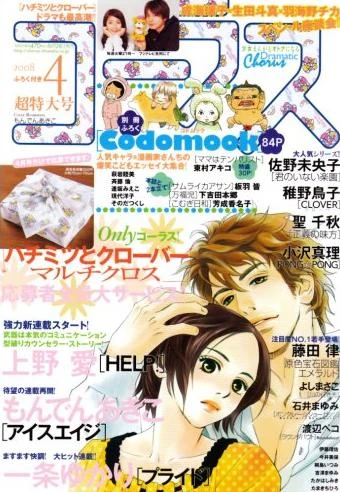 Cover of Volume #200804