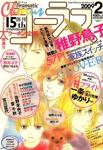Cover of Volume #200902