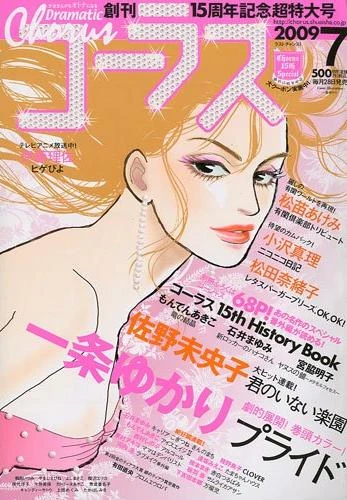 Cover of Volume #200907