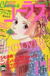 Volume #200911
