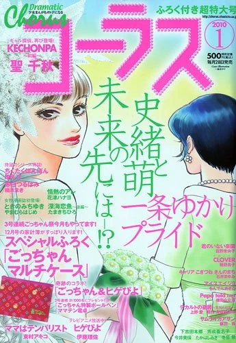 Cover of Volume #201001