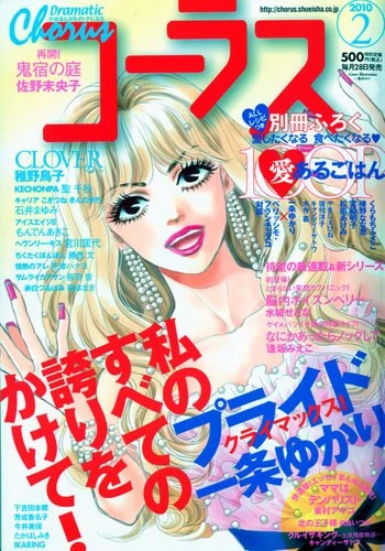 Cover of Volume #201002