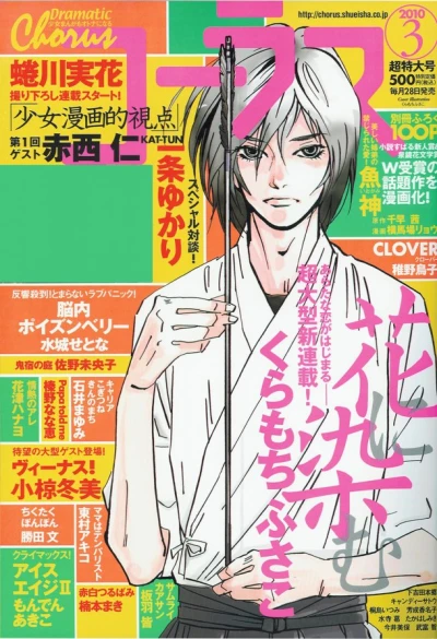 Cover of Volume #201003