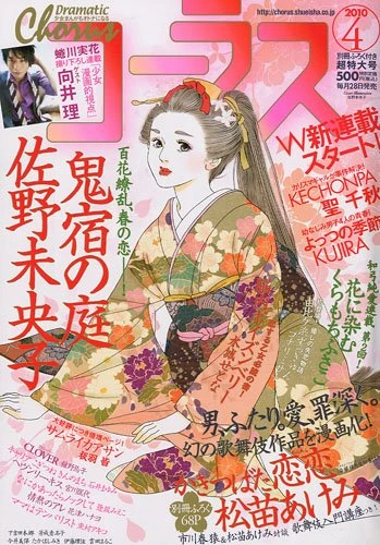 Cover of Volume #201004